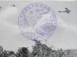 Япония, 1 мировая война, самолет штемпель, фото №5