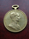Золота медаль"За хоробрість" Франц Йосиф, фото №4