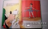 Комиксы "Mickey and Goofy"  Disneys 1993 год., фото №9