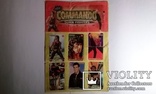 Альбом для наклеек Commando Super Fighters  32 наклеек из 36, фото №2