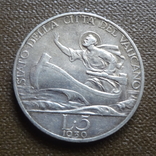 5 лир 1930  Ватикан  серебро  (А.8.2)~, фото №2