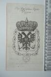 Гравюра 1700-х гг российской империи  герб, фото №2