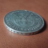 5  марок 1934  J   Германия серебро (М.9.15)~, фото №4