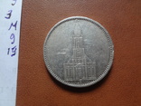 5  марок 1934  J   Германия серебро (М.9.15)~, фото №5