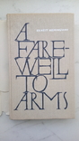 A farewell to arms Ernest Hemingway 1976 год, фото №3