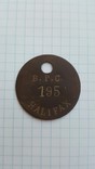 Жетон B.P.C. 195 Halifax, фото №3