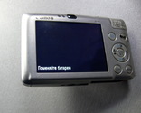 Canon Digital IXUS 100 IS, фото №9