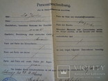 Документ 1918 року., фото №11