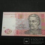 10 гривень / UNC / пресс, фото №2