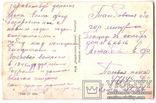 Г.Стрий ул.Кохановского,конец 30-х гг., фото №3