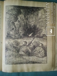 Книга М. Шолохова Они сражались за Родину. 1946г, фото №3