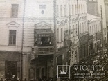Харків, вул.Сумська 1-е травня 1918 рік., фото №3
