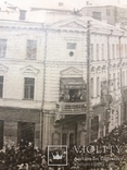 Харків, вул.Сумська 1-е травня 1918 рік., фото №8