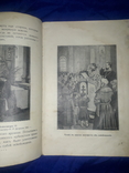 1911 Отмена крепостного права Одесса, фото №5