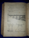 1915 Патон - Деревянные мосты со 1900 рисунками, фото №8