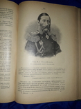 1913 Революционный период русской истории, фото №11