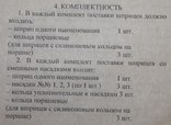 2.Шприц Жане 150 мл (МЗЛ.,СССР), фото №10