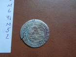 Полугрош  1521  серебро  (М.5.1)~, фото №6