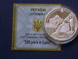 DC  220 років м.Одеса Одесі  Банк, фото №3