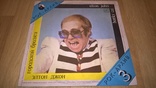 Elton John (Рок-Архив. Honky Cat) 1971-72. (LP). 12. Vinyl. Пластинка. EX+/EX+, фото №2