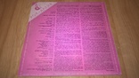 Elton John (Рок-Архив. Your Song) 1969-71. (LP). 12. Vinyl. Пластинка. Латвия. NM/EX+, фото №3