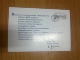 Листівка - Політична реклама - З новим роком - Годовик 2003 - від президента Леоніда Кучми, фото №3
