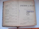 Книга на французском № 3 1895 г, фото №5