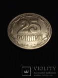 25 копеек 1992 г. Луганский чекан, английскими штемпелями.


, фото №5