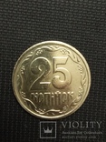 25 копеек 1992 г. Луганский чекан, английскими штемпелями.


, фото №7