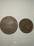 5 копеек 1834, 2 копейки 1838, фото №2