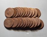 Погодовка 2 копейки 1893-1916 (24 монеты), фото №4