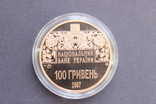 100 гривен 2007, фото №2