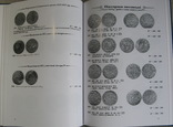 Каталог монет XVII ст. 1/24 талера карбованих у Речі Посполитій..., фото №9