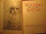 Мане, Тициан, Веласкес, Леонардо 1960-63гг, фото №5