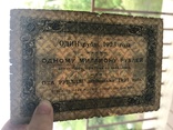 250 рублей 1923, фото №4