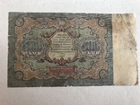 500 рублей 1922, фото №3