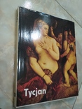 Тициан, фото №3