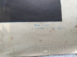 Рисунок  для вышивки 1961 г. Тюльпаны, фото №6