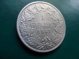 1 гульден 1843  Вюрттемберг  серебро (2.3.16)~, фото №3