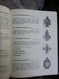 Р. Верлих, С. Андоленко Нагрудные знаки Императорской России. СПб, 1994 г., фото №7