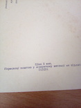 Худ. Манайло , осінь в Карпатах, изд, Мистецтво, фото №3