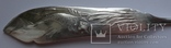 Столовые приборы нож для рыбы Alpacca Германия, фото №7
