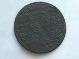 Рекламный жетон мануфактуры Енуровского 1838 год, фото №5