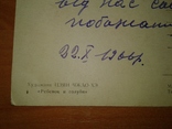 Открытка 1957год. Ребенок и голуби. Худ Цзян Чжао-Хэ., фото №4