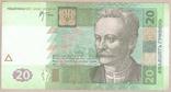 Банкнота Украины 20 грн. 2005 г.XF, фото №2