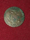 Деньга 1814, фото №3