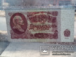 25 рублей 1961года UNC пресс  два номера подряд, фото №7