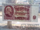 25 рублей 1961года UNC пресс  два номера подряд, фото №10