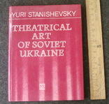 Театр советской Украины английский тираж 2000, фото №2