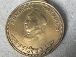 Медаль Адмирал Нахимов, фото №4